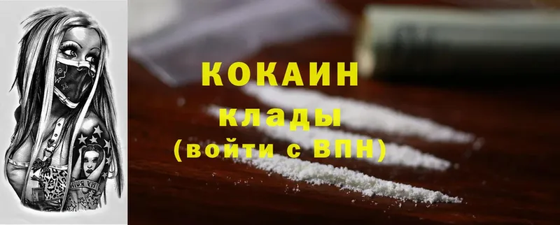 купить  цена  Лодейное Поле  Cocaine Боливия 