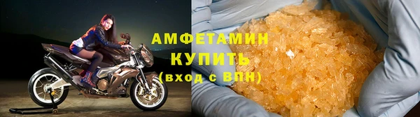 прущая мука Вязники