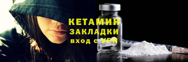 прущая мука Вязники